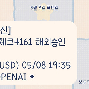 챗지피티(chatgpt) 플러스 10인 공구 1년