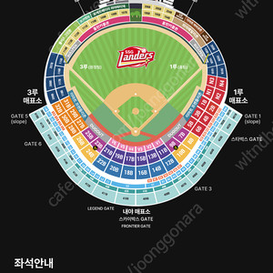 6/20 SSG Vs 기아 노브랜드 테이블석 22 블록I열 3연석 판매