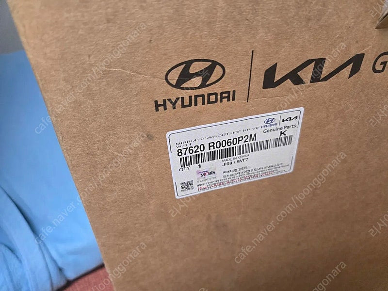 4세대 카니발 빽미러 (조수석)블랙 이미지