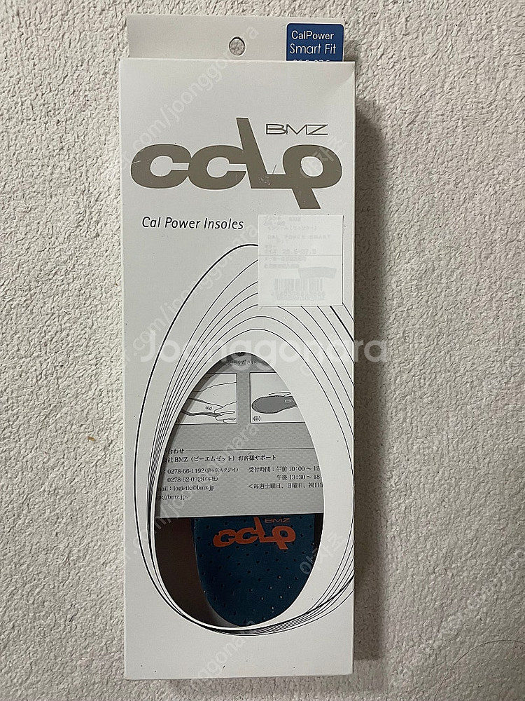 BMZ CAL POWER SMART FIT(칼파워 스마...--0
