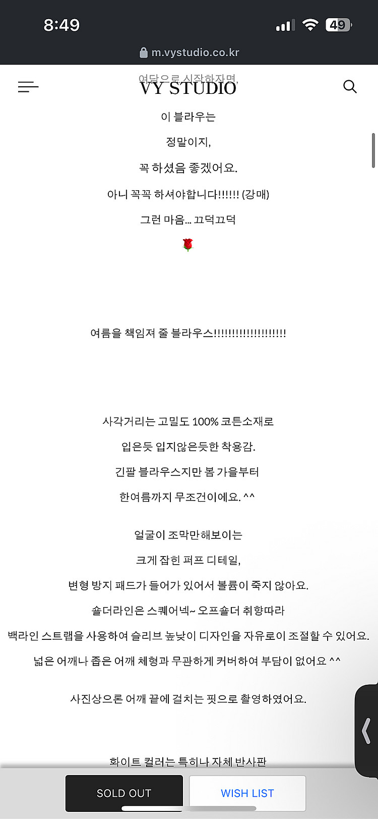 (새상품)vy studio 퍼프 블라우스--8