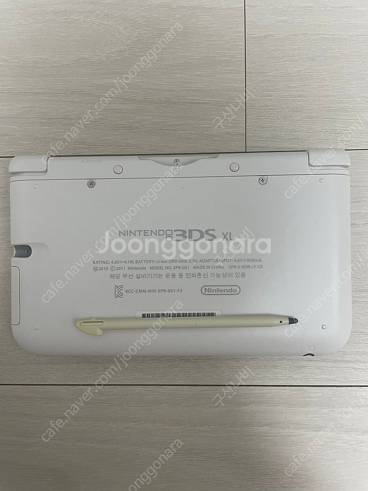 닌텐도 3ds xl 화이트 구큰다수--1