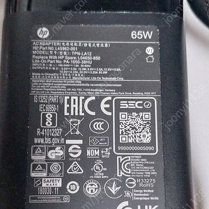 HP USB C 타입 PD 아답터