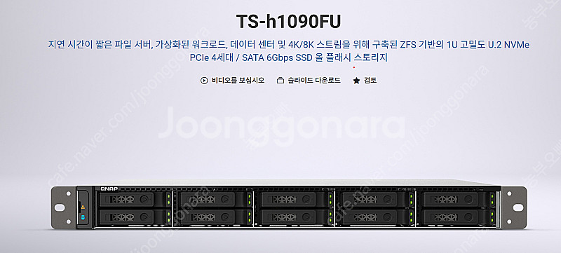 [고속 대용량 153.6TB SSD 1U 렉형 NAS]...--0