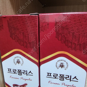 프로폴리스 원액 100ml