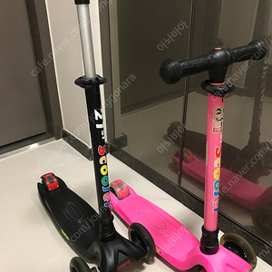21세기 킥보드 2개 3,000원