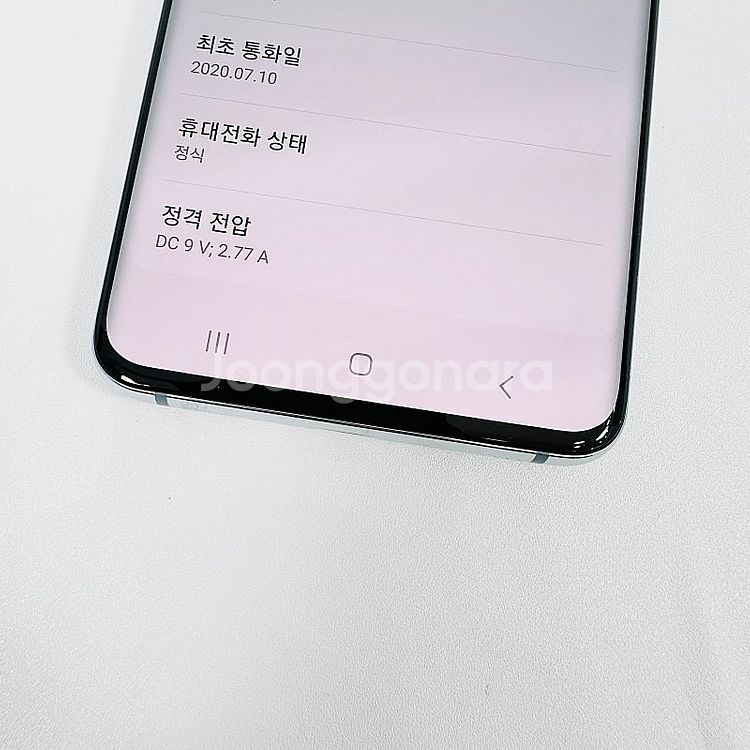 외관깔끔/무잔상급] 갤럭시 S20 클라우드블루 18만원...--6