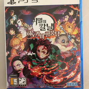 Ps5/플스5 귀멸의칼날 하노카미 혈풍담
