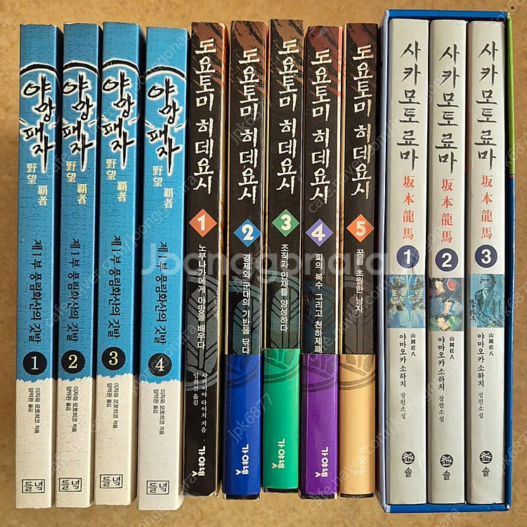 일본역사소설 토요토미히데요시 + 야망패자 + 사카모토료...--0