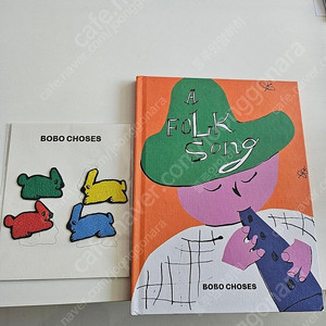 보보쇼즈 토끼패치 포크송책 새상품
