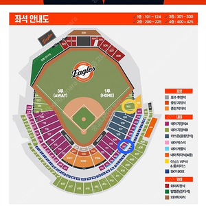 [6/14, 선발송] 한화 vs 엘지 1루 초명당 연석 양도