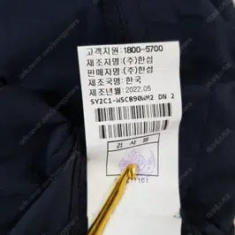 한섬 시스템 22SS 밴딩 벨티드 스커트 64-94--9