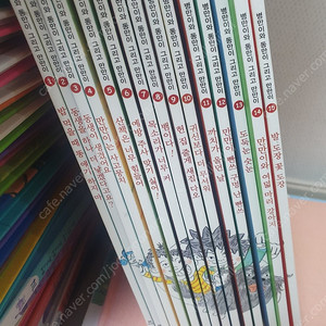만만이 시리즈15권. 택포