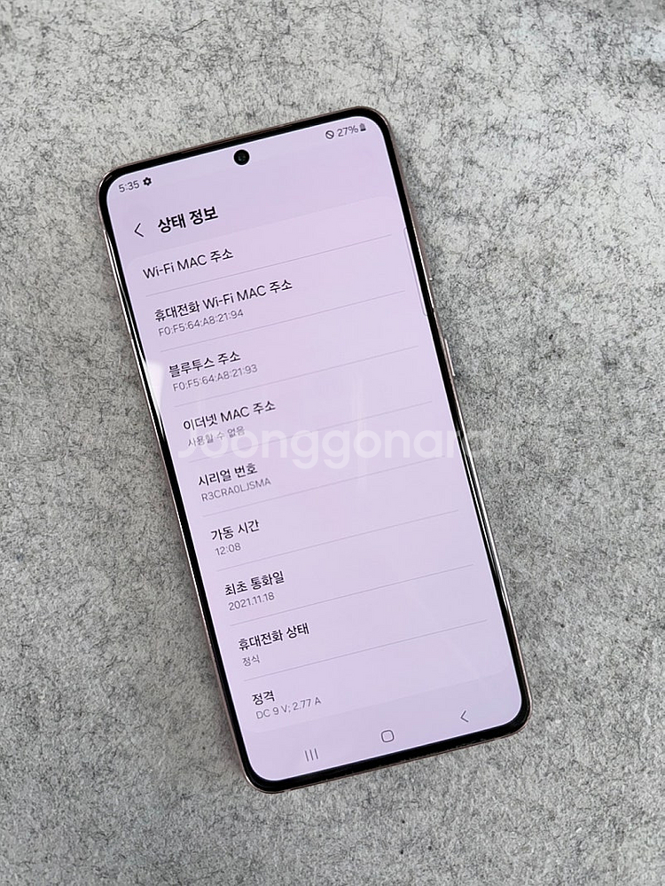갤럭시S21 핑크 256G 미파손 깔끔한 가성비폰 실사...--3