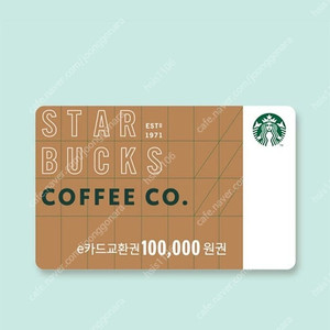 스타벅스 e카드교환권 10만원권