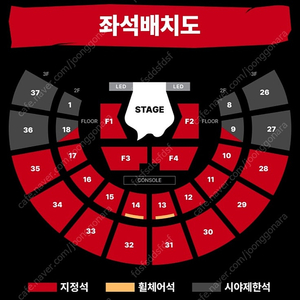 세븐틴 호시 우지 콘서트 3연석 2연석 7월11일