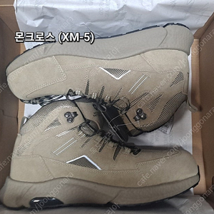 안전화 판매