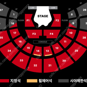 HOSHI X WOOZI FAN CONCERT 단석티켓
