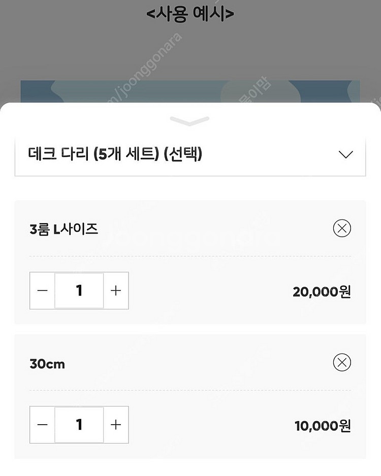 나이트엔젤 데크판매해요--5