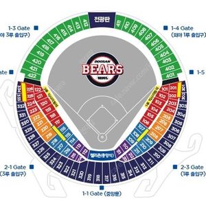 [주말][두산 vs 키움] 6/14일(토)~6/15일(일) "두산베어스" 1루 오렌지석, 블루석, 네이비석, 익사이팅석 2연석 선착순 양도!!!