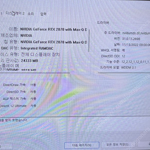 레이저블레이드15 2022 32기가