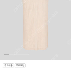 이세이미야케 해칭 스커트 문화이트