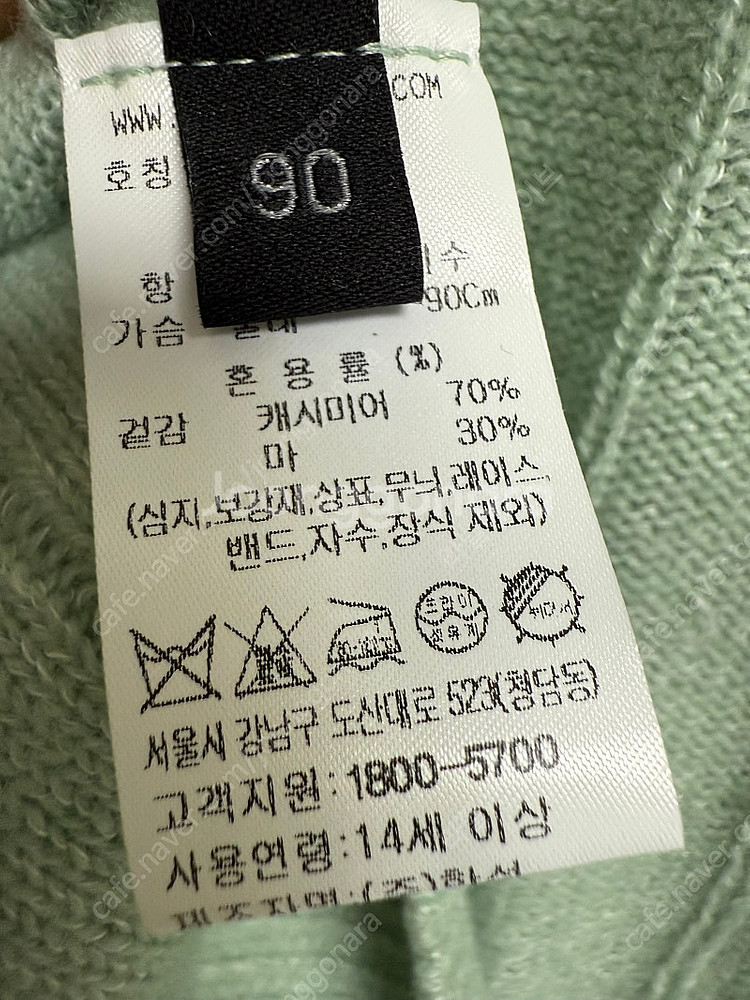 22 랑방 글리터 트위드 가디건 한섬--2