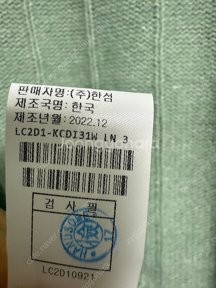 22 랑방 글리터 트위드 가디건 한섬--3