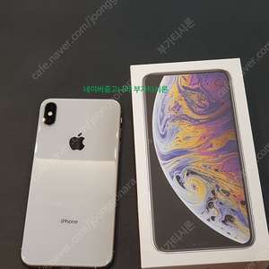 아이폰xs max 512GB 화이트