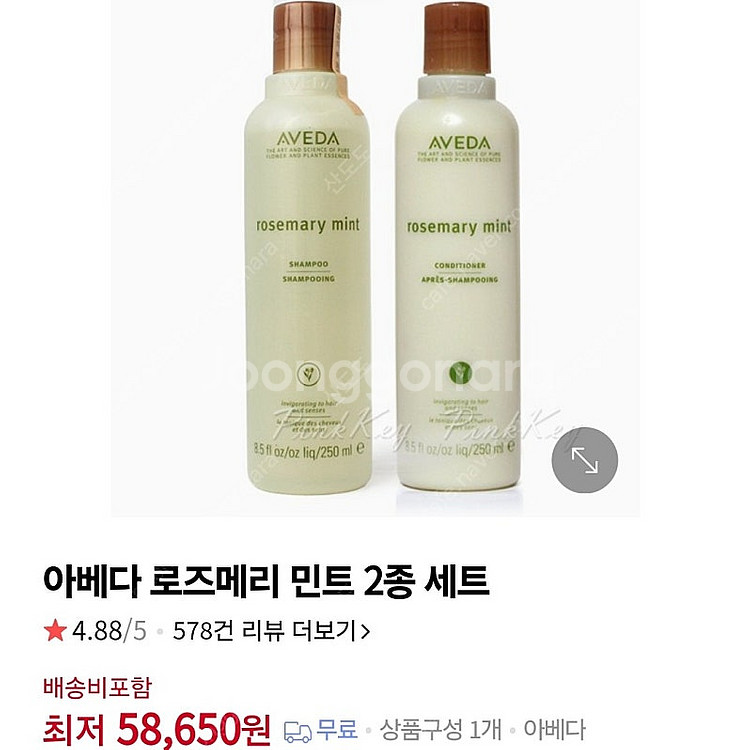 아베다 로즈메리 민트 헤어케어 세트--1