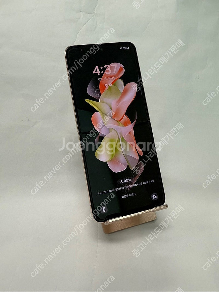 166982 갤럭시Z플립4 256GB U+ 핑크골드 가...--1