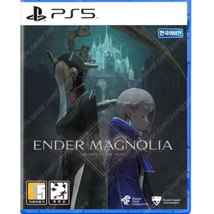 ps5 엔더 매그놀리아(택포)