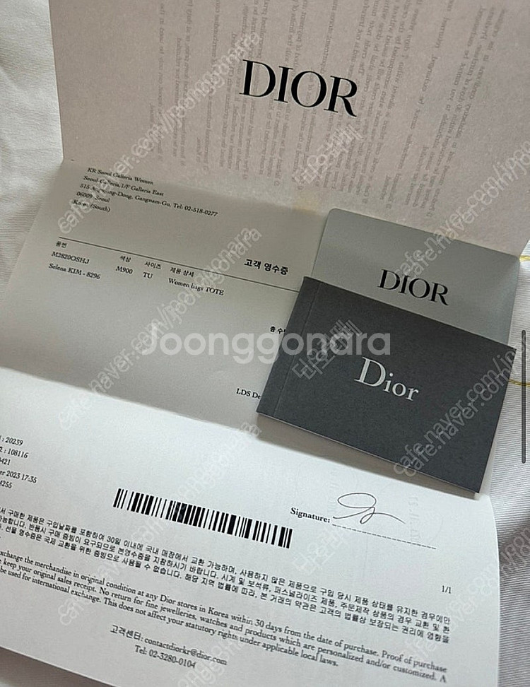 디올 뚜주흐백 라지 새상품--2