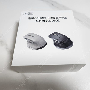 [무선마우스] 지클릭커 휠마스터2 무한 스크롤 무선 블루투스 마우스 OP02 화이트 판매합니다