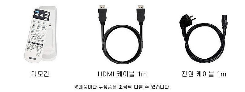 엡손 EB-L510U 레이저 5000안시 WUXGA 중...--4