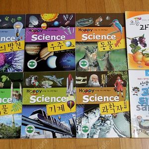 어린이과학책 새상품 해피사이언스 팡팡퐁퐁초등과학동화 어린이책 과학책 과학동화 어린이과학동아 초등학생책 어린이도서 어린이서적 유아책 유아서적 유아도서 저학년책 저학년서적 초등학생서적