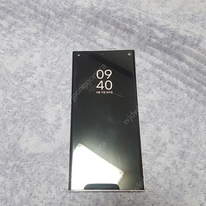 S23울트라 256GB 크림 판매