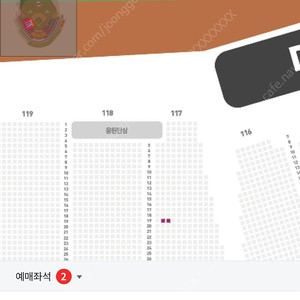 6.20. 금요일 한화 vs 키움 3루 내야지정석A 2연석