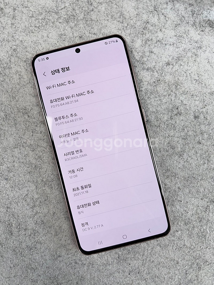 갤럭시S21 핑크 256G 미파손 깔끔한 가성비폰 실사...--3
