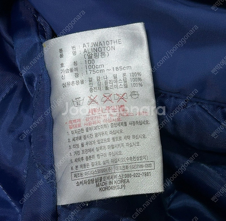 아디다스 올드스쿨 후드 누빔 패딩 점퍼 알링톤 블루 1...--8