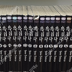 만화 흑집사 1~25권 / 바키 전31권 / SOS 해상 특수구조대 전20권 택포