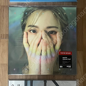 스텔라장 (Stella Jang) - Stella I 스카이블루컬러 랜덤싸인 한정반, Colors 화이트컬러 한정반, Stairs 브라운컬러 한정반 미개봉 LP 판매합니다.
