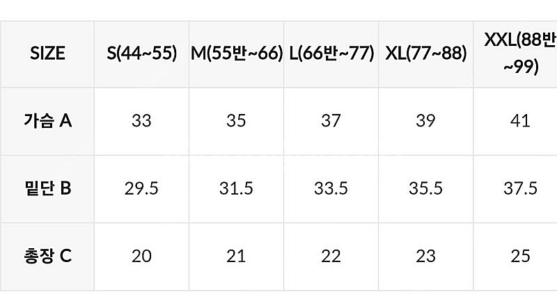 젝시믹스 썸머브리즈 푸시업 브라탑 화이트 XL (새상품...--3