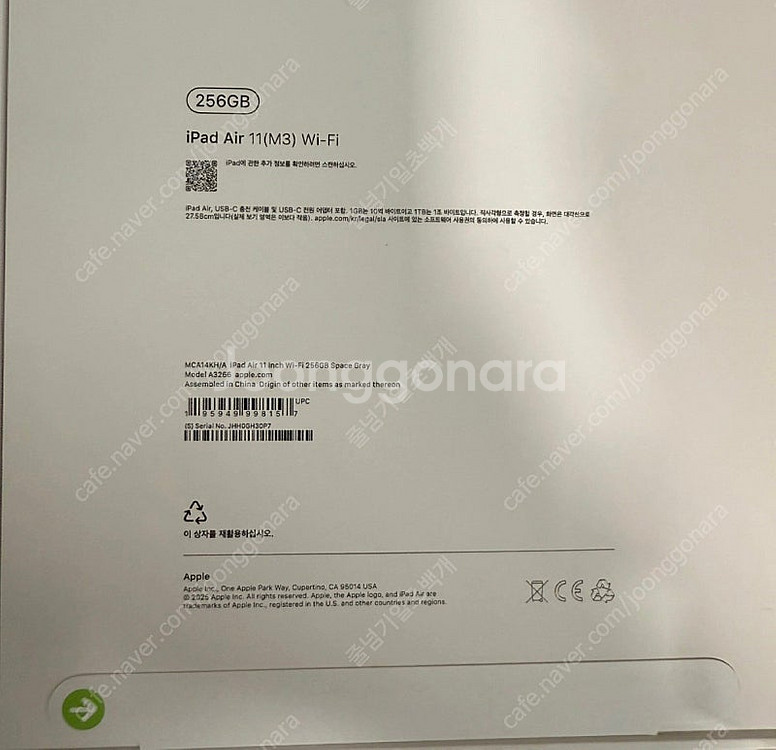 아이패드 에어 11 M3 256GB, Wi-Fi 스페이...--1