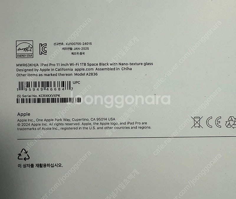아이패드 프로 11 M4 1TB, 나노텍스쳐 글래스 W...--2