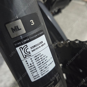 자이언트 컨텐트 AR3