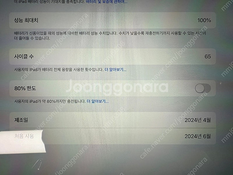아이패드 에어 13 m2 128기가 판매합니다~ 부산--1