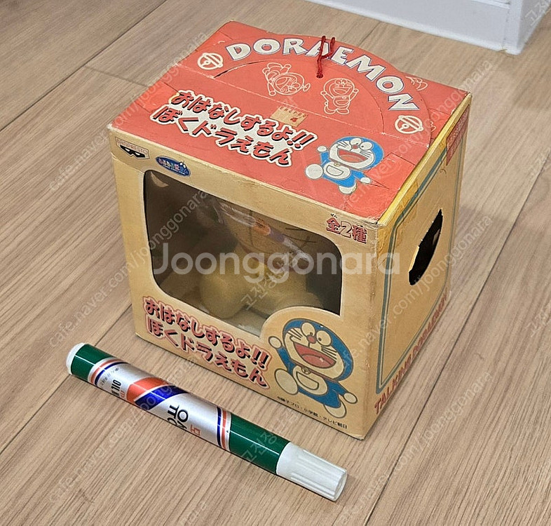 고전 반프래스토 도라에몽 피규어--1
