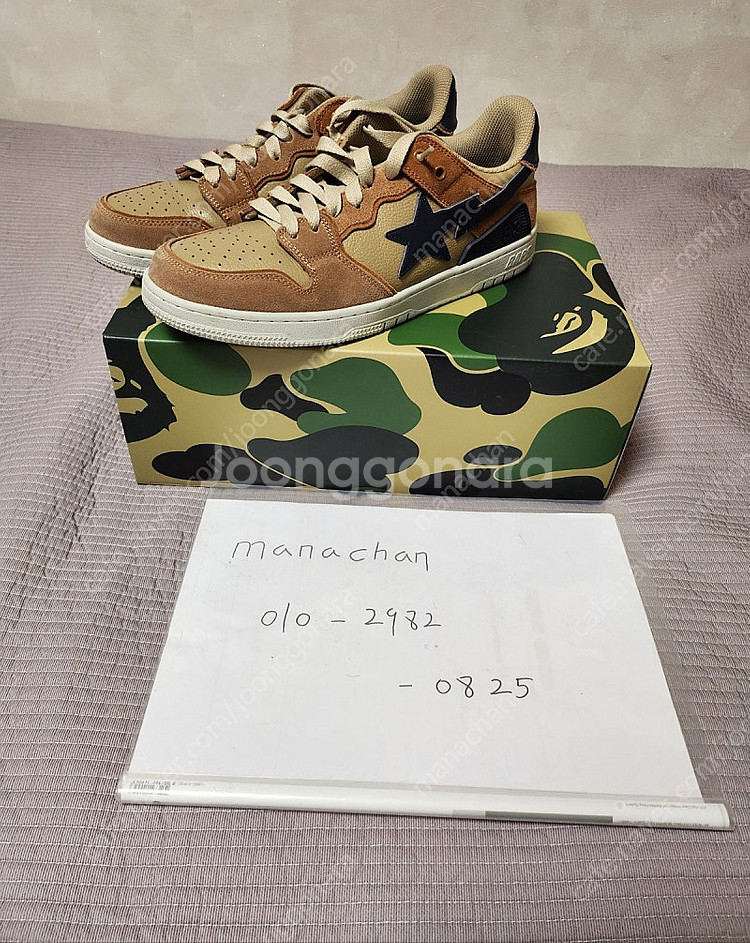 [판매]베이프BAPE/스케이트스타(SK8)/290--0