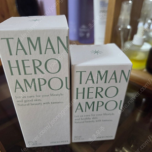 핑크원더 타마누 히어로 앰플(50ml. 100ml)